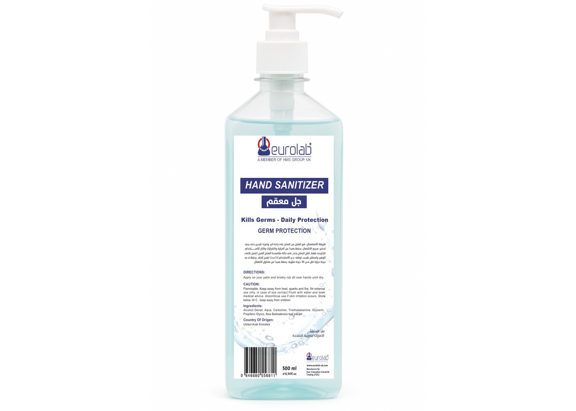 Hand Sanitizer Gel – 70% Ethyl Alcohol, 500 ml Pump Bottle - iHealthcare